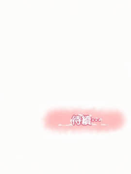 报告夫人 01-43話[完結]_0471