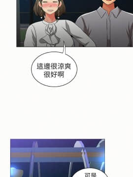 报告夫人 01-43話[完結]_0469