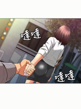 报告夫人 01-43話[完結]_0468