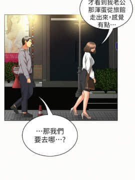 报告夫人 01-43話[完結]_0467