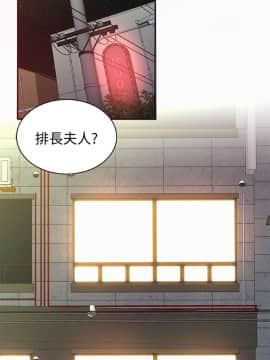 报告夫人 01-43話[完結]_0466