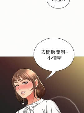 报告夫人 01-43話[完結]_0465
