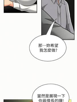 报告夫人 01-43話[完結]_0464