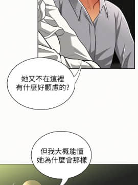 报告夫人 01-43話[完結]_0463