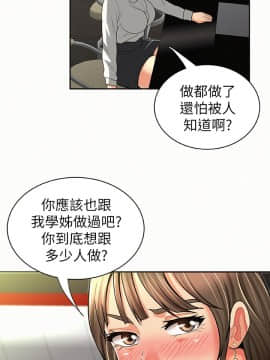 报告夫人 01-43話[完結]_0461