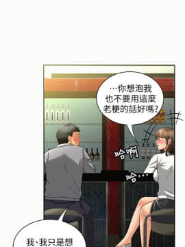 报告夫人 01-43話[完結]_0459