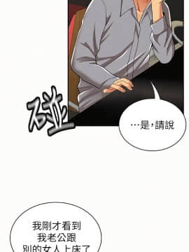 报告夫人 01-43話[完結]_0455