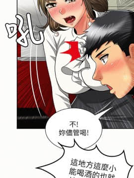 报告夫人 01-43話[完結]_0453