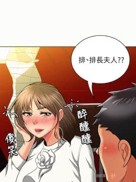 报告夫人 01-43話[完結]_0452