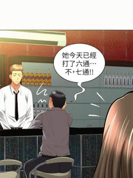 报告夫人 01-43話[完結]_0450