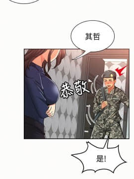 报告夫人 01-43話[完結]_0448