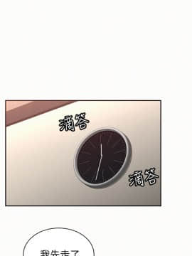 报告夫人 01-43話[完結]_0447
