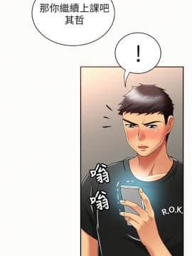 报告夫人 01-43話[完結]_0445