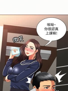 报告夫人 01-43話[完結]_0444