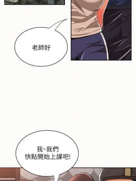 报告夫人 01-43話[完結]_0442
