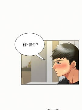 报告夫人 01-43話[完結]_0440