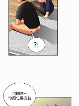 报告夫人 01-43話[完結]_0438