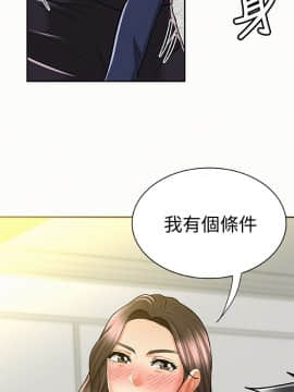 报告夫人 01-43話[完結]_0436