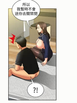 报告夫人 01-43話[完結]_0435