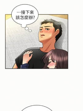 报告夫人 01-43話[完結]_0434