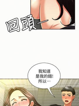 报告夫人 01-43話[完結]_0427