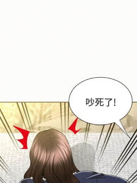 报告夫人 01-43話[完結]_0425