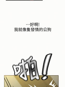 报告夫人 01-43話[完結]_0424