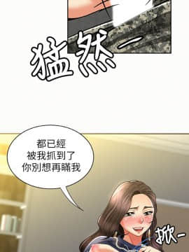 报告夫人 01-43話[完結]_0409