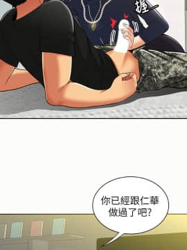 报告夫人 01-43話[完結]_0408