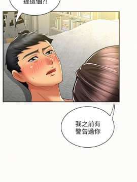 报告夫人 01-43話[完結]_0406