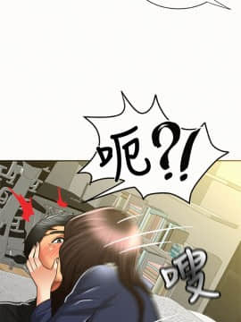 报告夫人 01-43話[完結]_0403