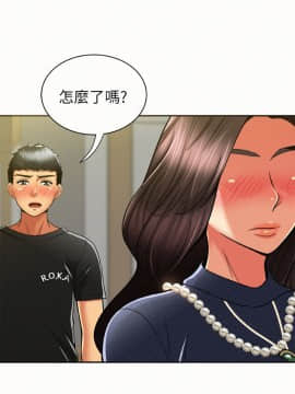 报告夫人 01-43話[完結]_0401