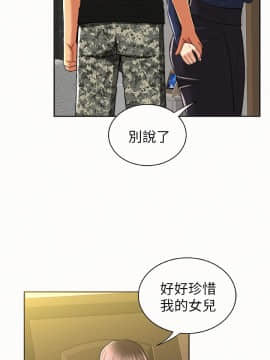 报告夫人 01-43話[完結]_0400