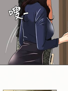 报告夫人 01-43話[完結]_0399