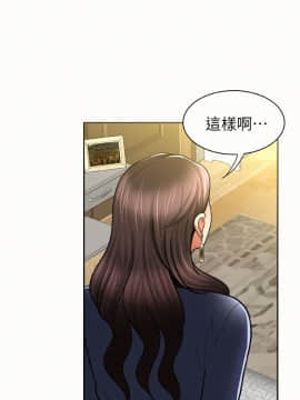报告夫人 01-43話[完結]_0398