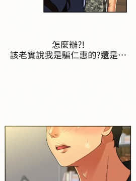 报告夫人 01-43話[完結]_0397