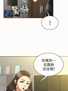 报告夫人 01-43話[完結]_0396