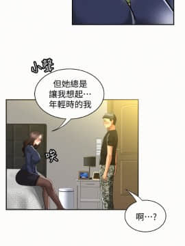 报告夫人 01-43話[完結]_0395