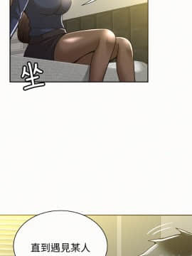 报告夫人 01-43話[完結]_0394