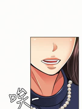 报告夫人 01-43話[完結]_0393