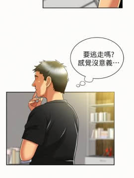 报告夫人 01-43話[完結]_0391