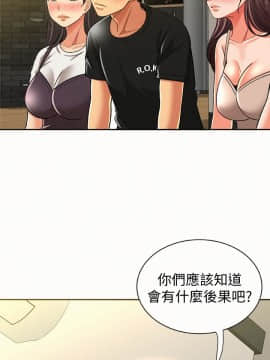 报告夫人 01-43話[完結]_0389