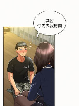 报告夫人 01-43話[完結]_0388