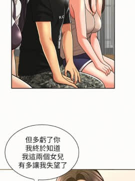 报告夫人 01-43話[完結]_0387
