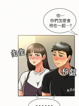 报告夫人 01-43話[完結]_0385