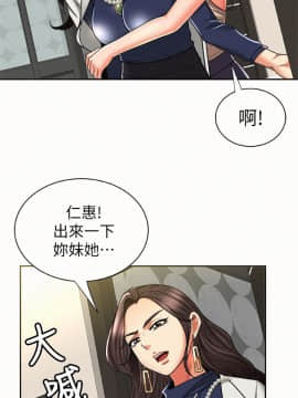 报告夫人 01-43話[完結]_0384