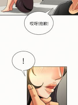 报告夫人 01-43話[完結]_0379