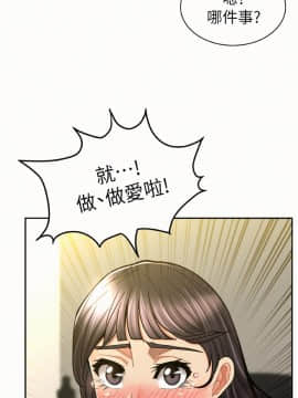 报告夫人 01-43話[完結]_0377
