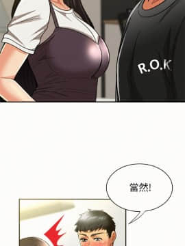 报告夫人 01-43話[完結]_0375
