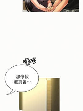 报告夫人 01-43話[完結]_0369